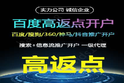 百度信息流广告的优化调整策略案例